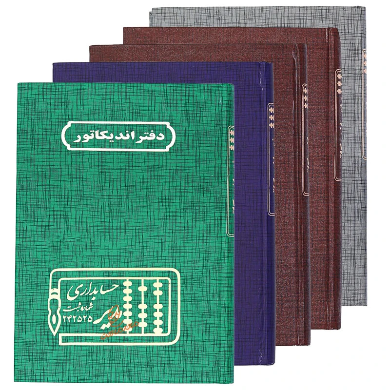 دفتر حسابداری اندیکاتور 160 برگ مدیر