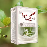 عطر برگ مورد طبیعی موسسه پژوهشی طبی بازرگانی سیمرغ (عطر مورد، عطر طبیعی)