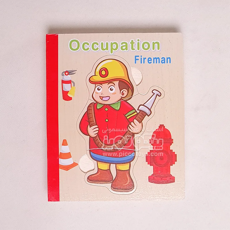 پازل کتابی چوبی مدل مشاغل 3 کد XLE-810