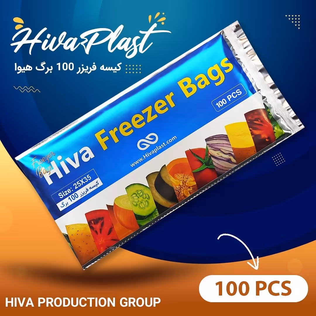 کیسه فریزر 100عددی بسته 10عددی