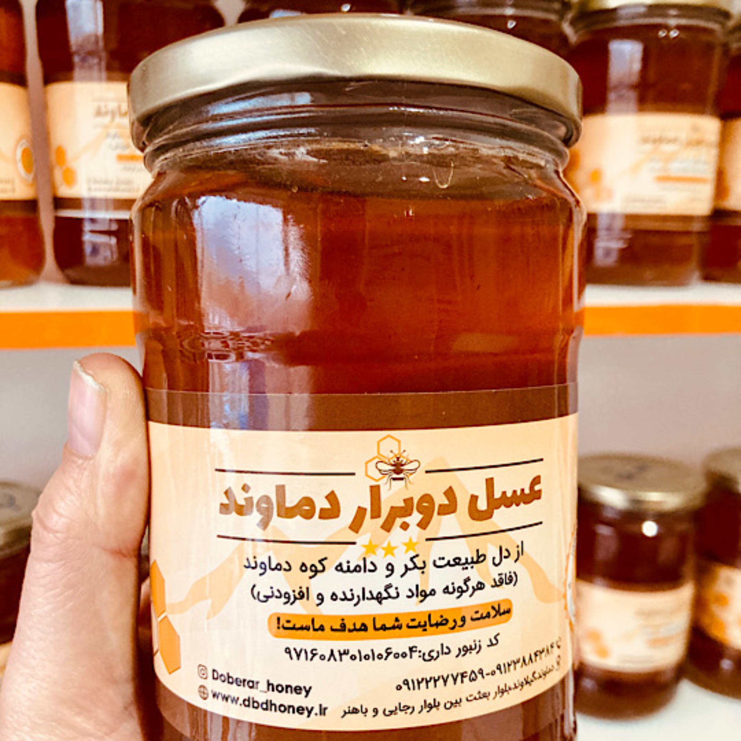 عسل چهل گیاه دماوند
