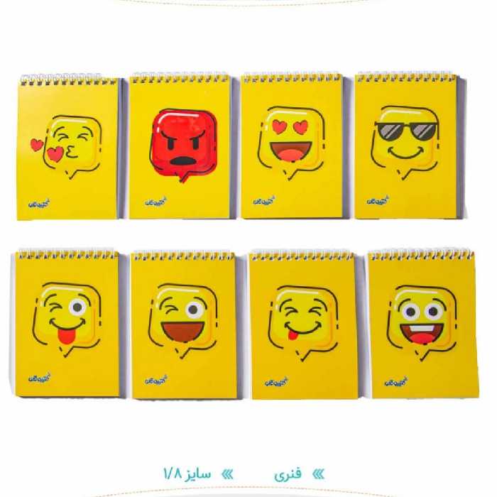 دفتر یادداشت ایموجی کتیبه قلم