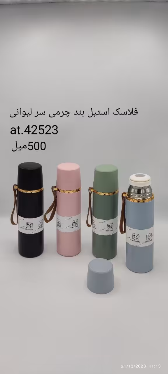 فلاسک بند چرمی طوق طلایی 500 میل x8096