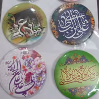 پیکسل عید غدیر (بسته 12 تایی)