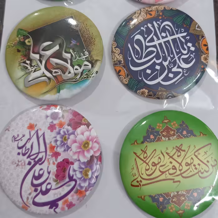 پیکسل عید غدیر (بسته 12 تایی)