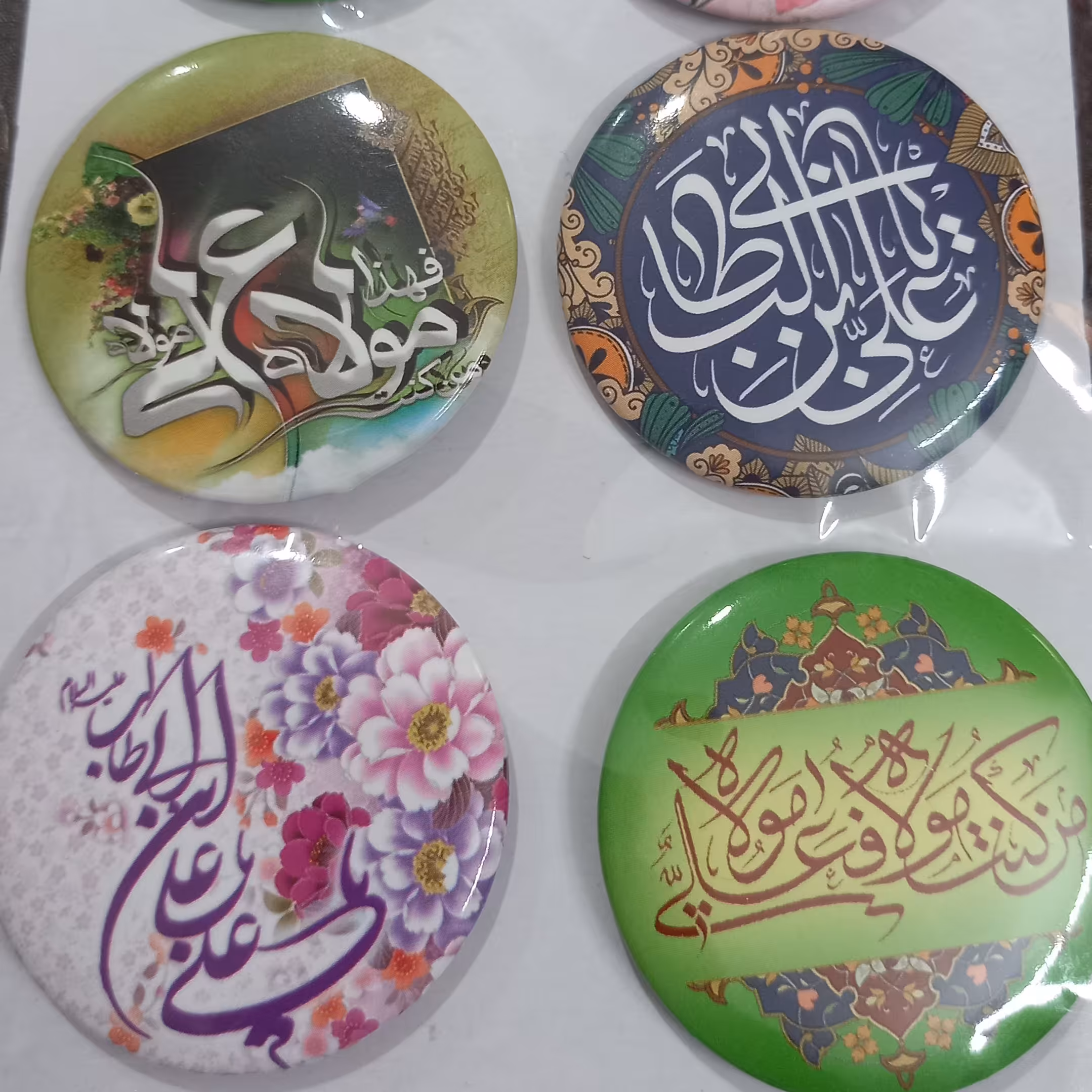 پیکسل عید غدیر (بسته 12 تایی)