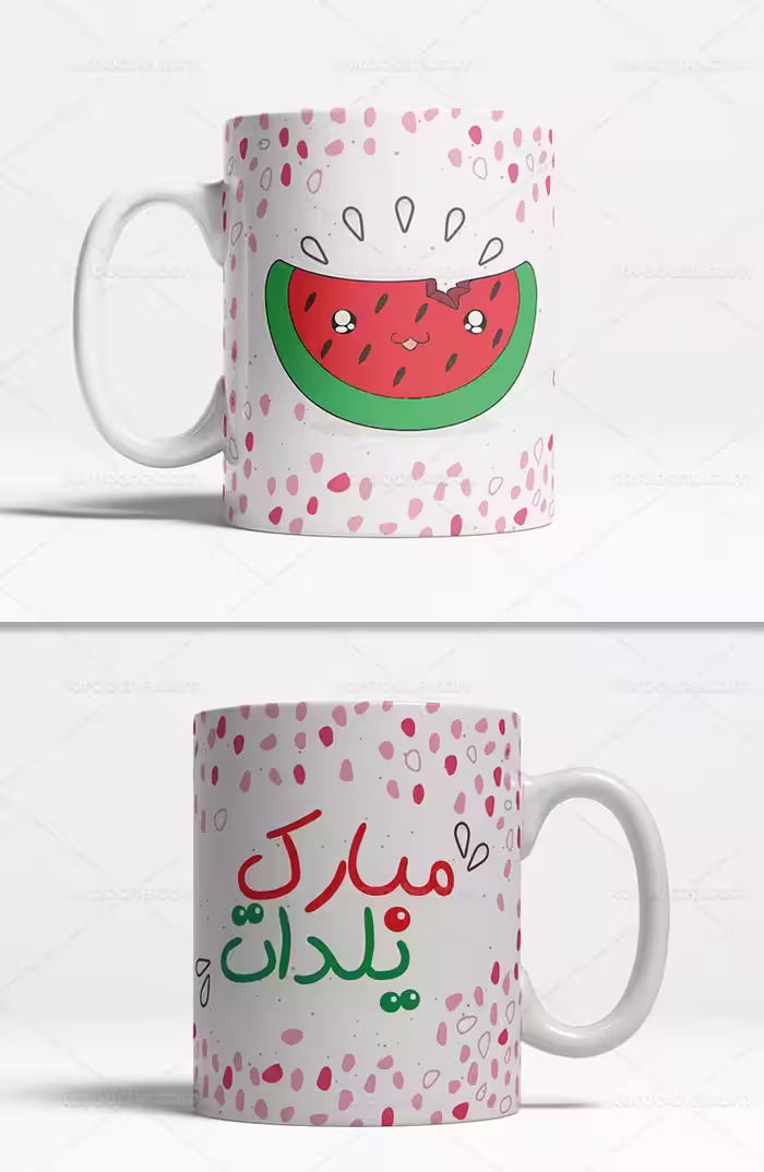 ماگ تبریک شب یلدا | گرافیک با طعم تربچه