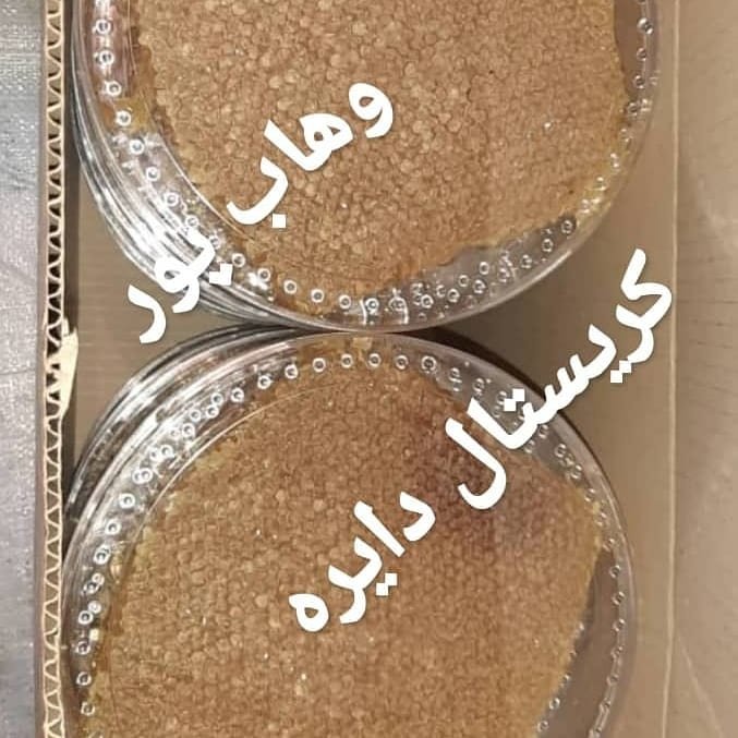 عسل با بسته بندی ظرف کریستال عمده