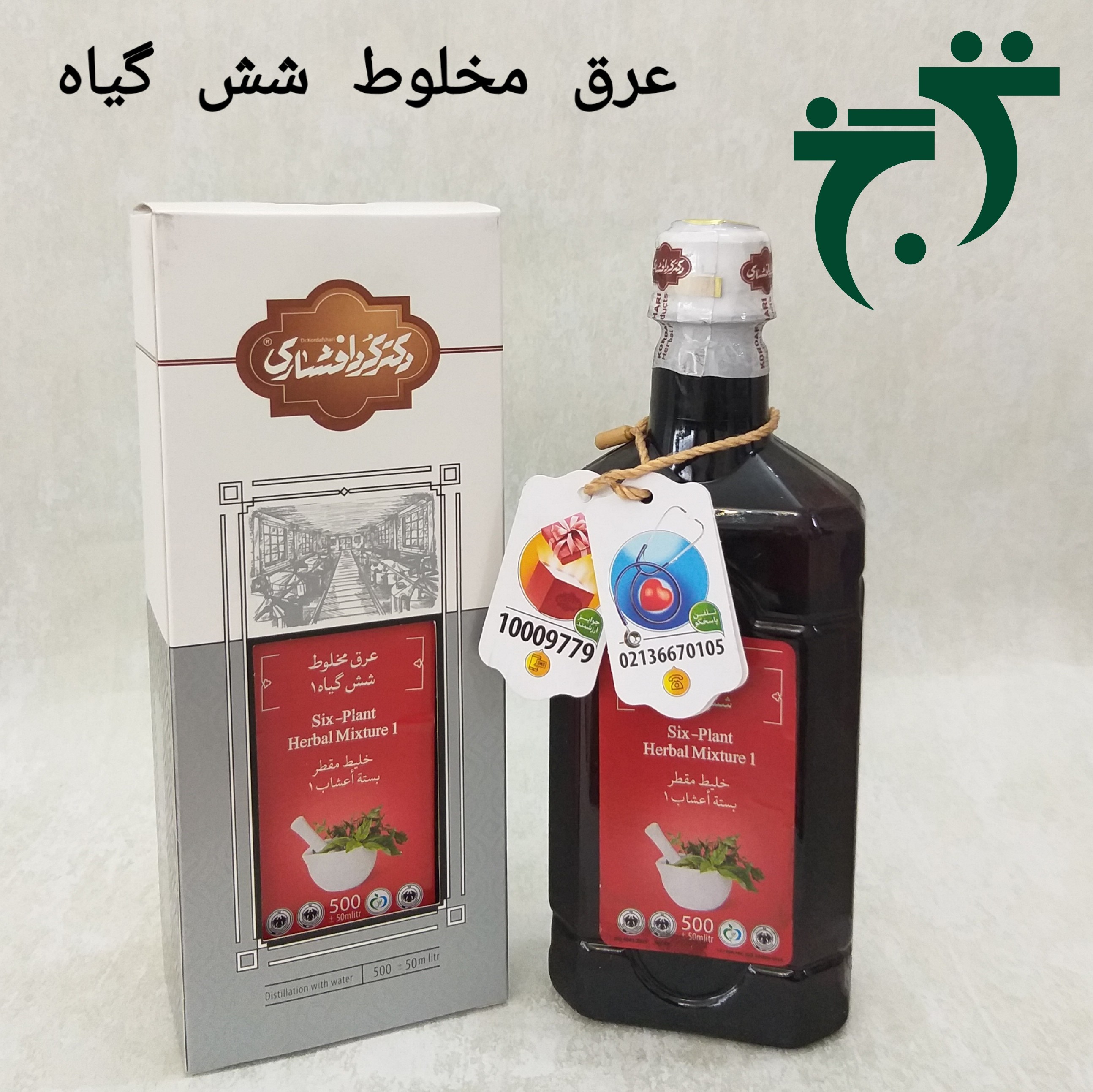 شربت ترکیبی شش گیاه