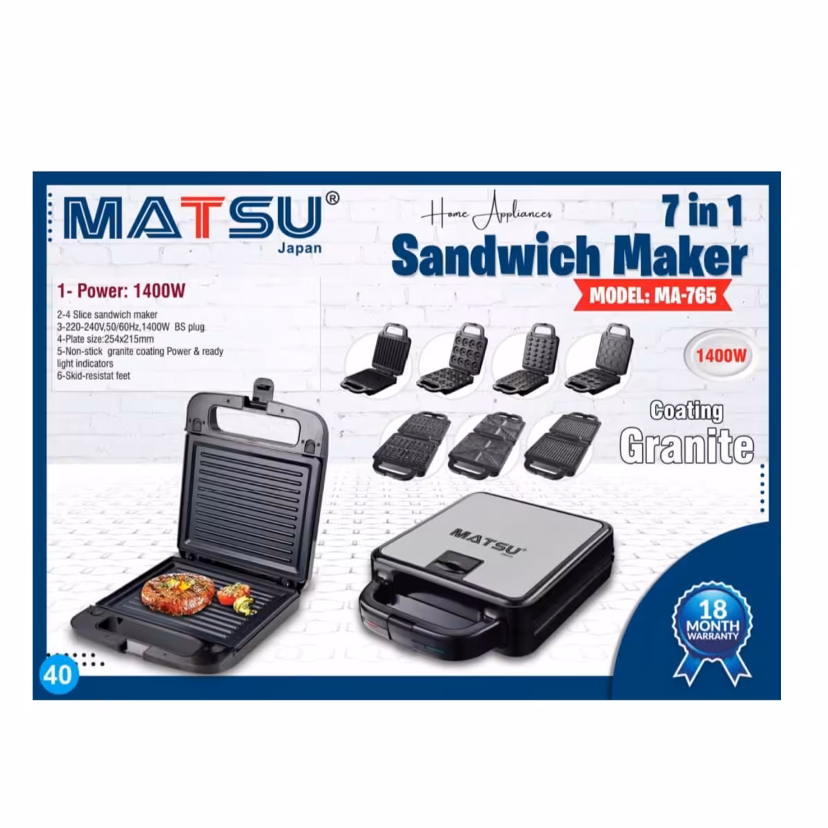 ساندویچ ساز 7کاره ماتسو 