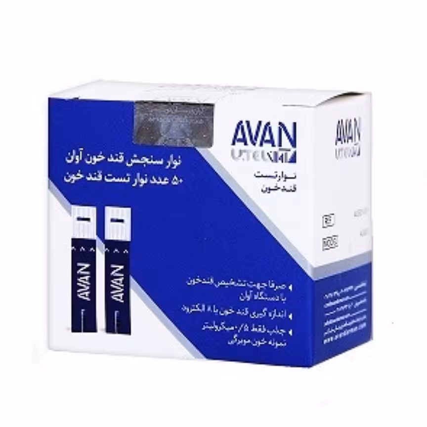 نوار تست قند خون آوان اوان Avan بسته 50 عددی انقضا 5 2027