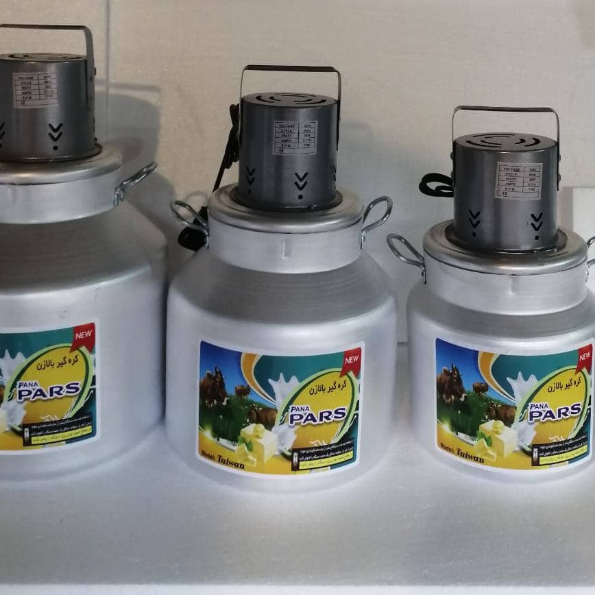 دوغ زن وکره گیر قیمت 7لیتر