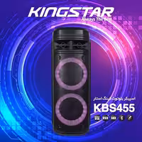 اسپیکر قابل حمل پارتی‌بوم کینگ استار مدل KBS455