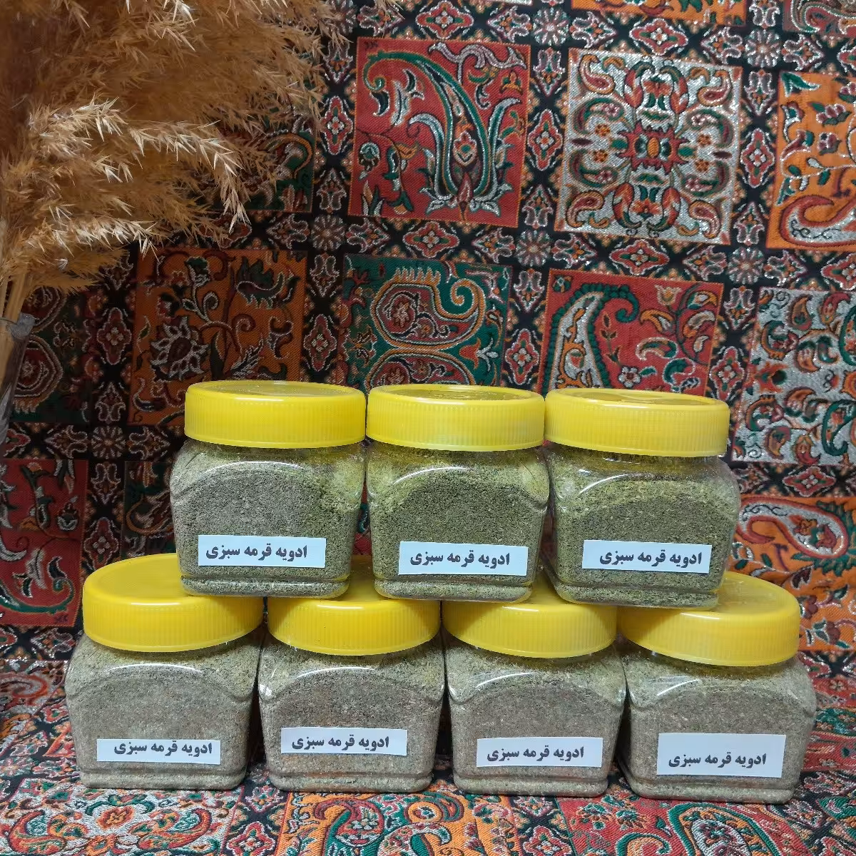 ادویه قرمه سبزی خانگی(120گرمی)