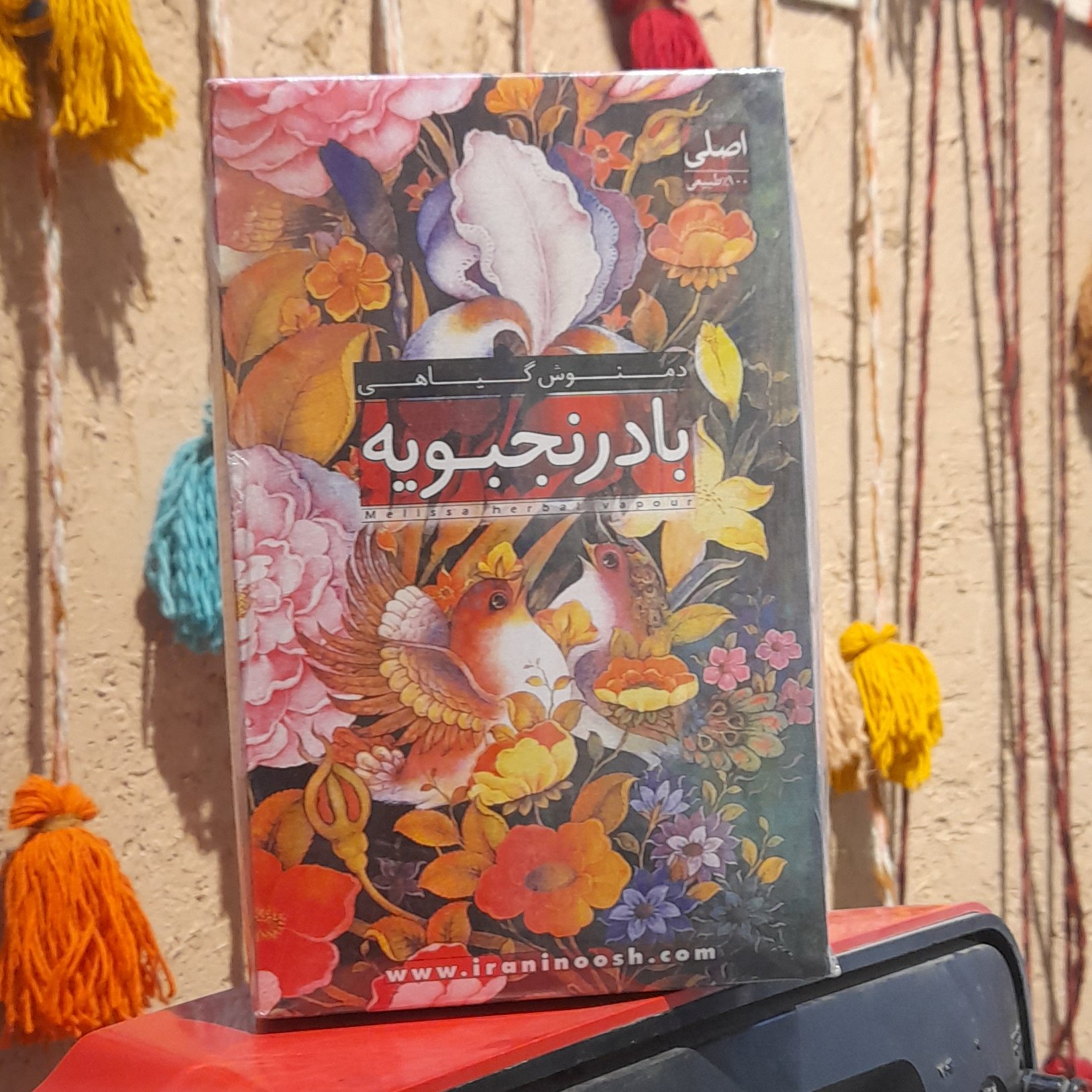 دمنوش بادرنجبویه اصفهان (160گرمی )بسیار خوش طعم 