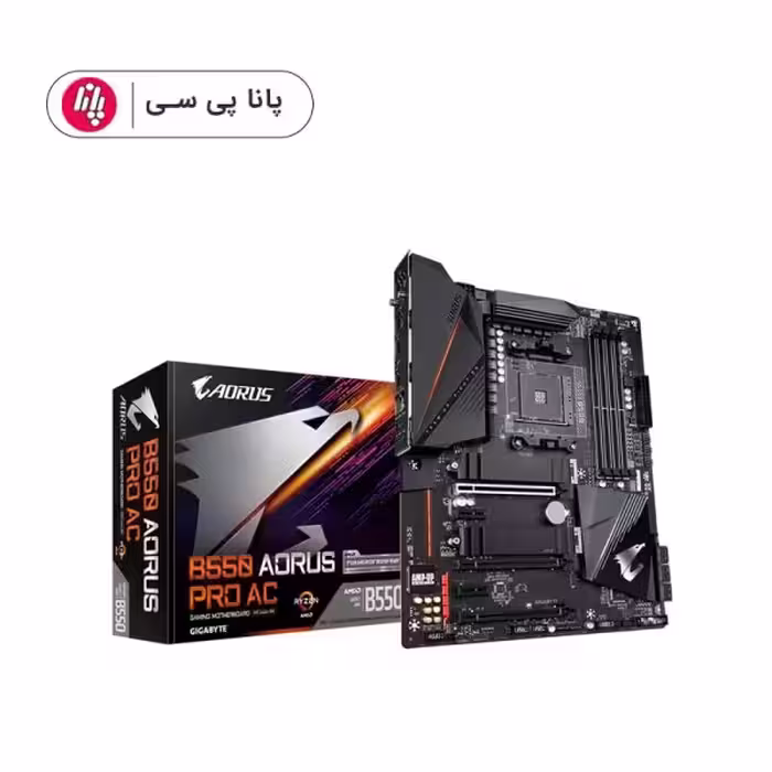 مادربرد گیگابایت مدل GIGABYTE B550 AORUS PRO AC