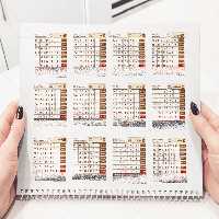 طرح لایه باز تقویم سال 1404 | گرافیک با طعم تربچه