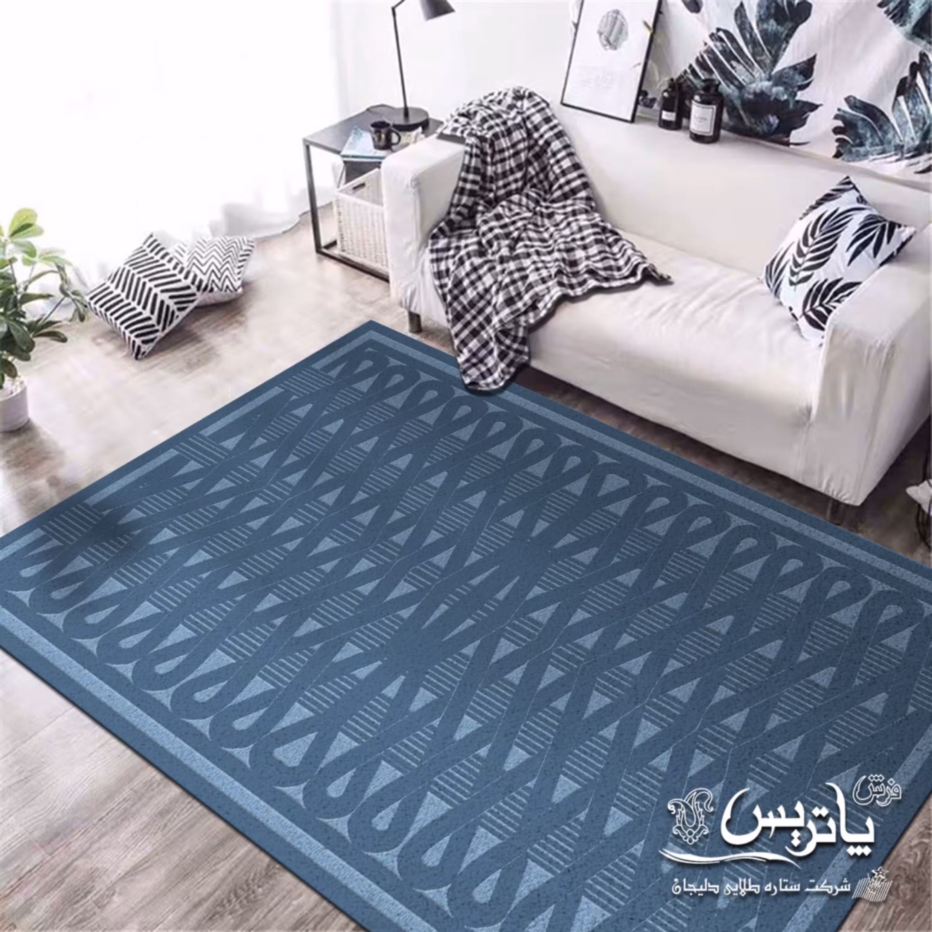 فرش پاتریس  فرش گلیم مدرن 400شانه طرح آبنوس آبی  قالیچه 4متری