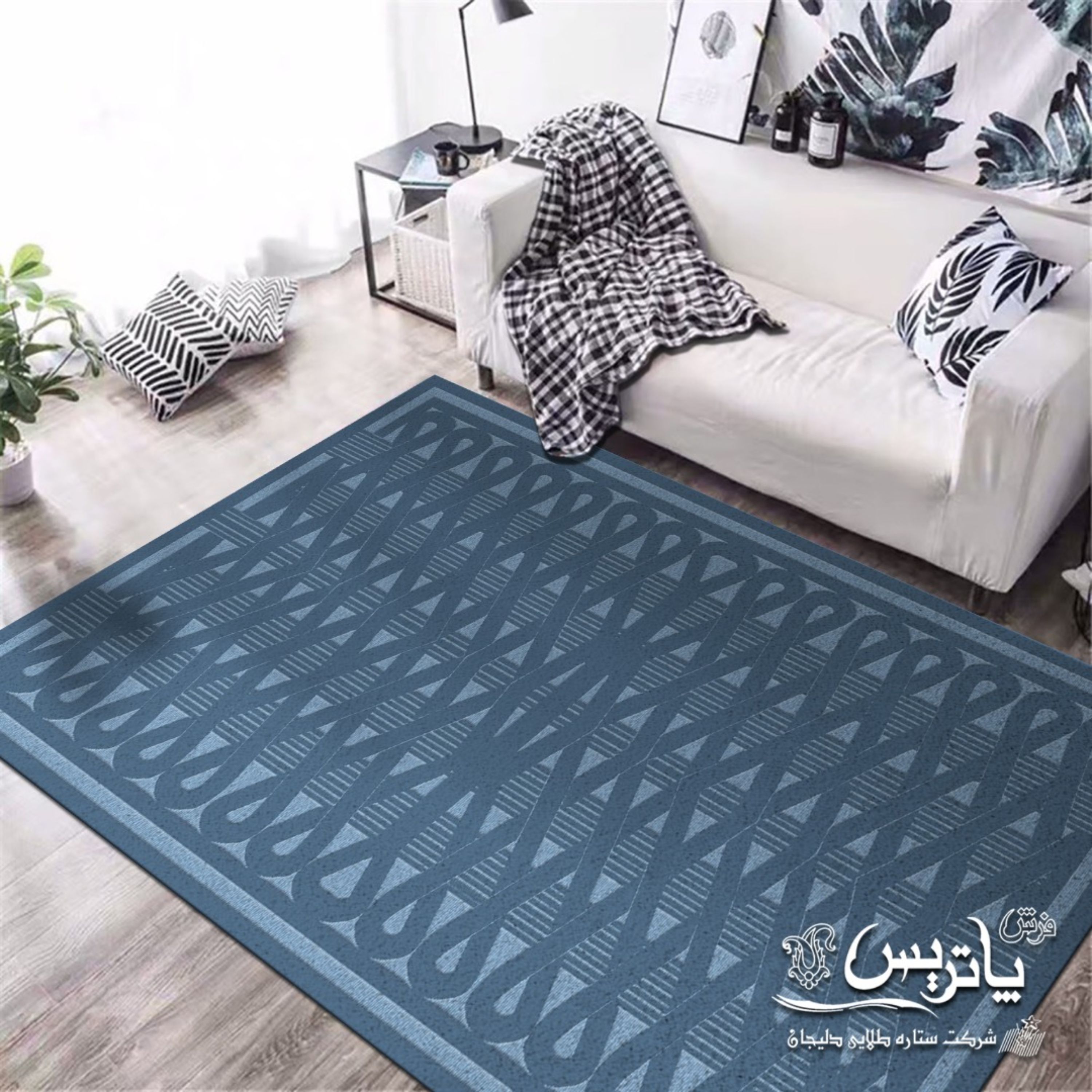 فرش پاتریس  فرش گلیم مدرن 400شانه طرح آبنوس آبی  قالیچه 4متری