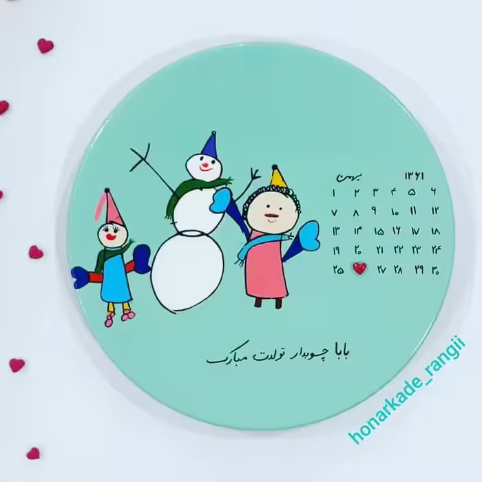 دیوارکوب نقاشی کودک