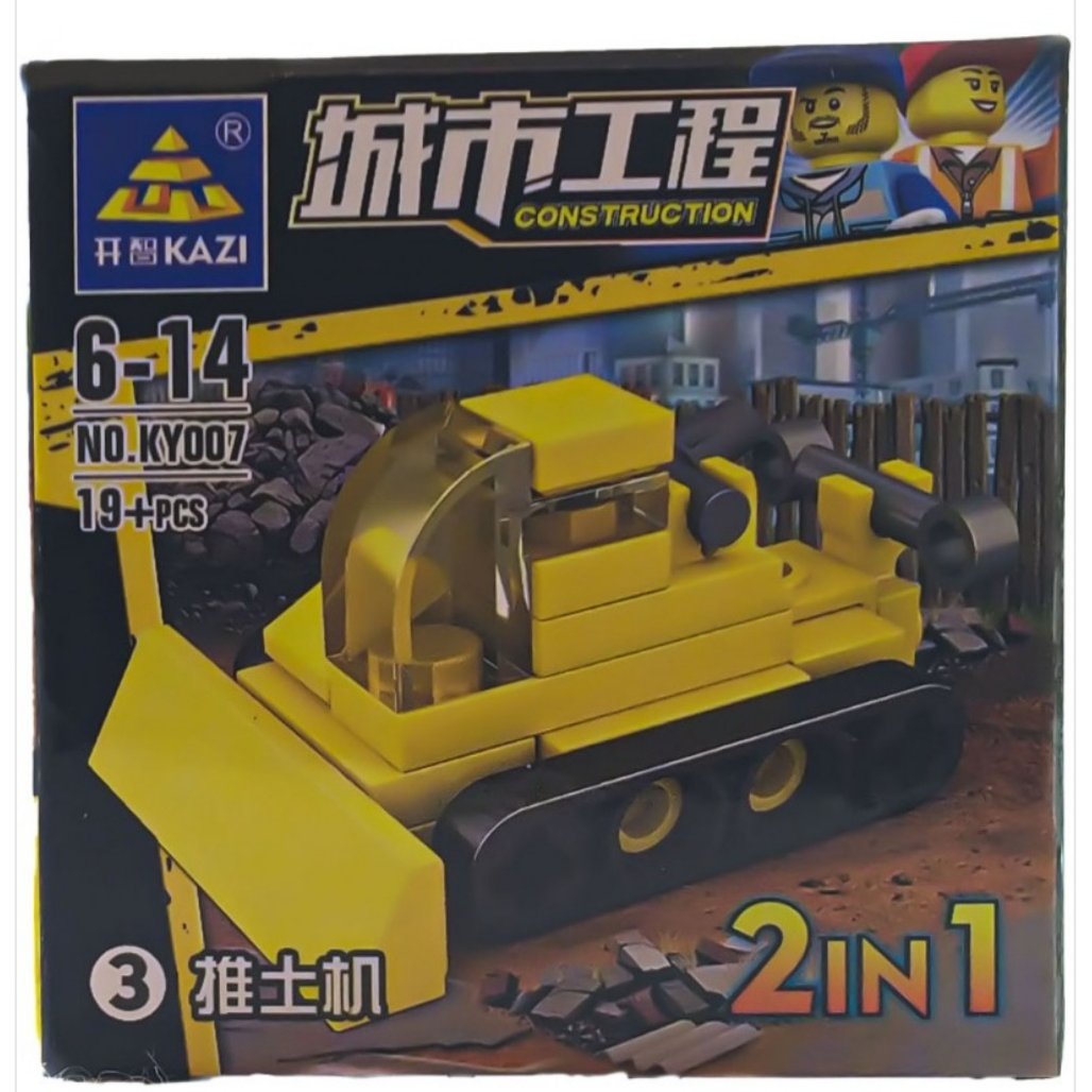 اسباب بازی مینی لگو لودر دو حالته تبدیلی