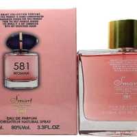 عطر زنانه جورجیو آرمانی مای وی 100 میل