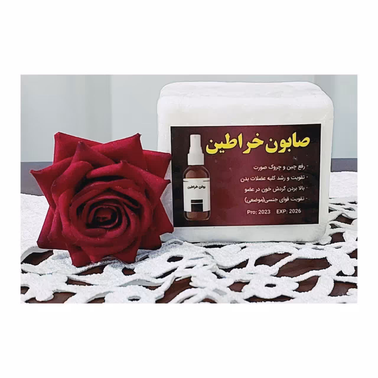 صابون خراطین