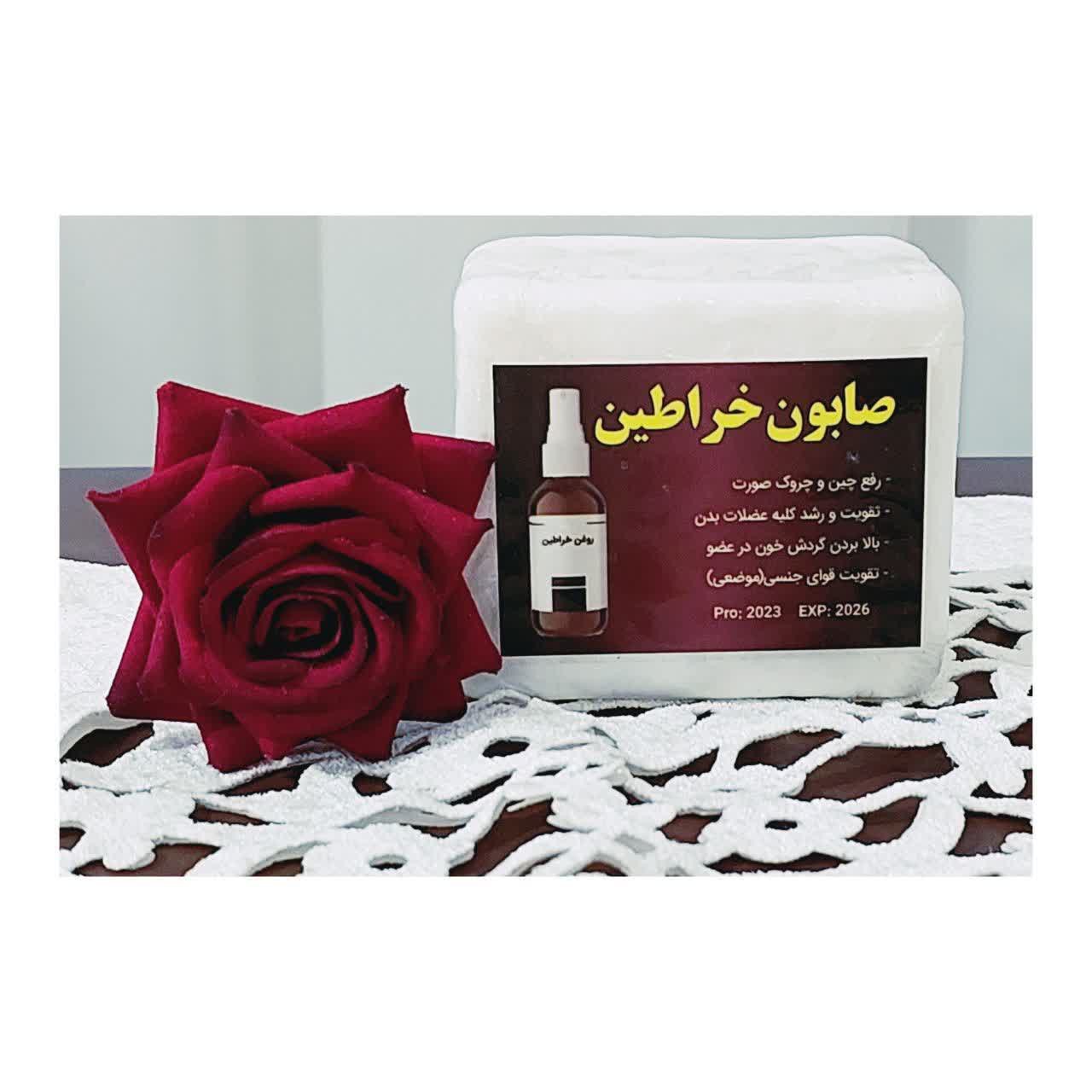 صابون خراطین