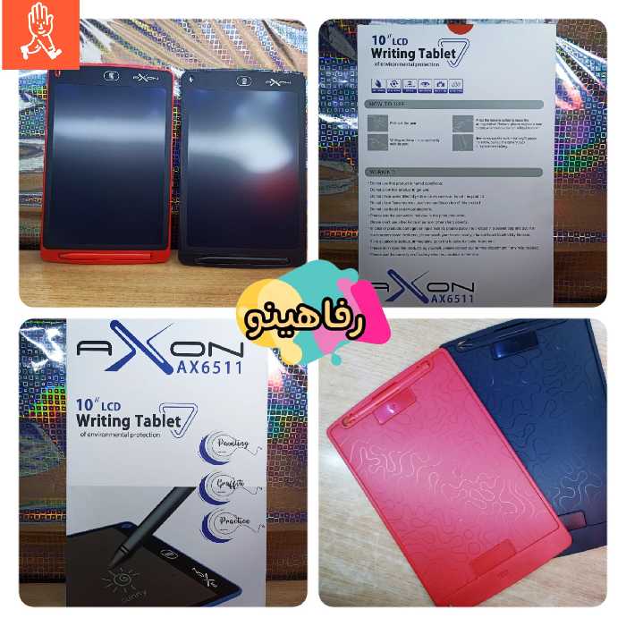 کاغذ دیجیتال 10 اینچ