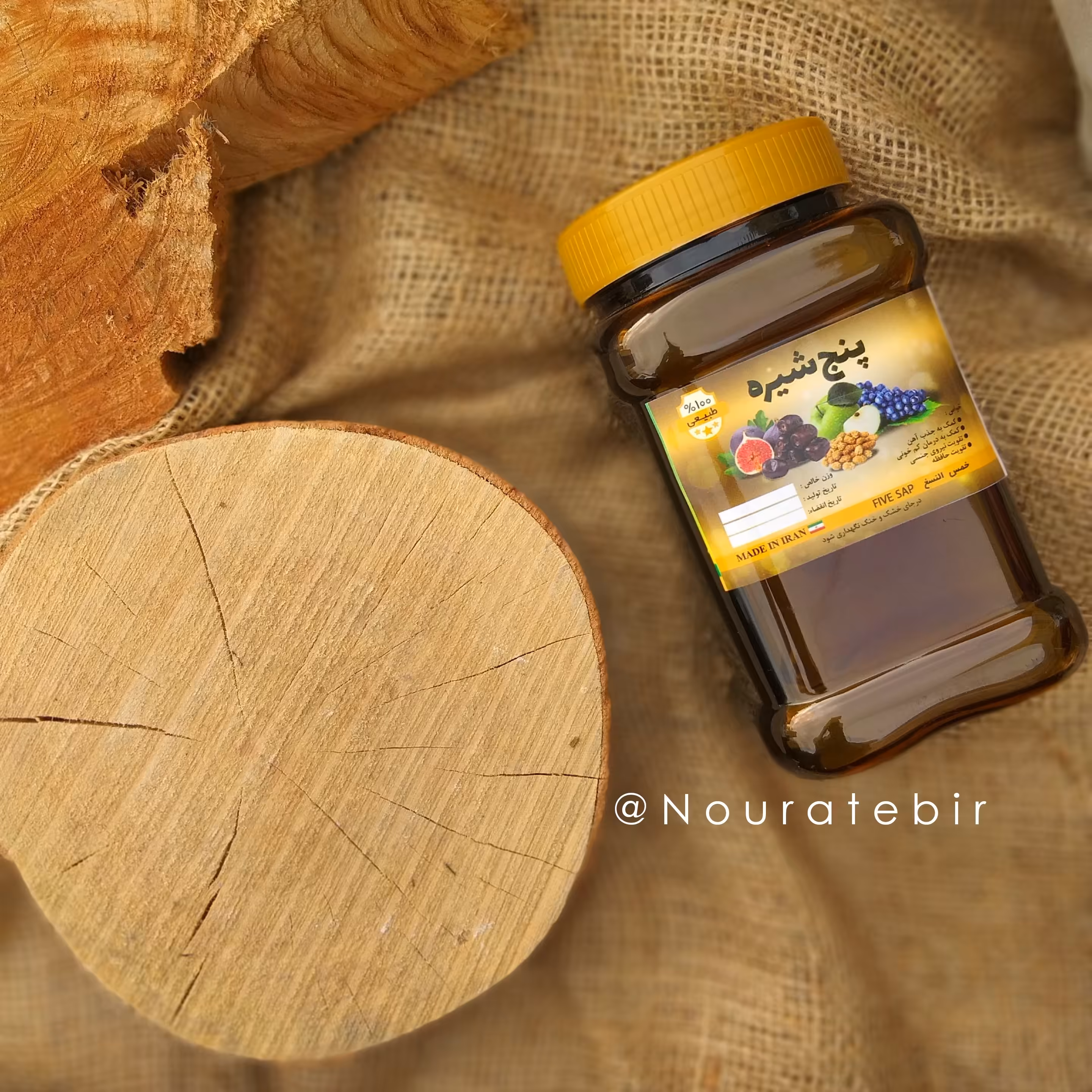 شیره های طبیعی 5شیره 4 شیره 3 شیره شیره انگور شیره توت شیره خرما و...