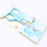 قیچی غلاف دار