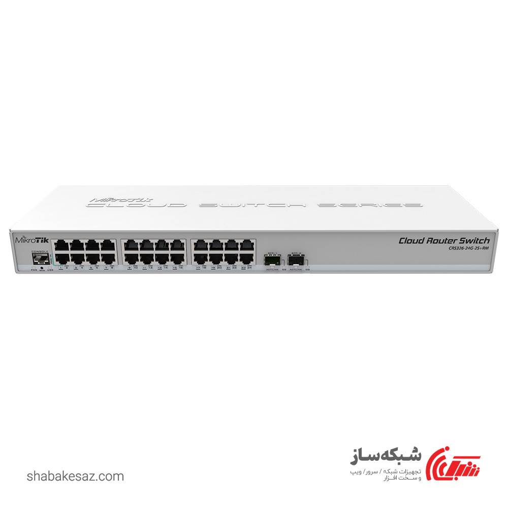 قیمت و خرید سوئیچ شبکه میکروتیک Mikrotik CRS326-24G-2S RM - شبکه ساز