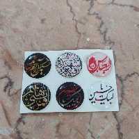 استیکر گوشی  1