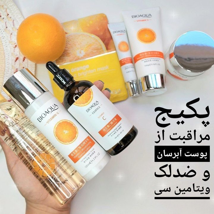 پک مراقبت از پوست ویتامین سی بیوآکوا
