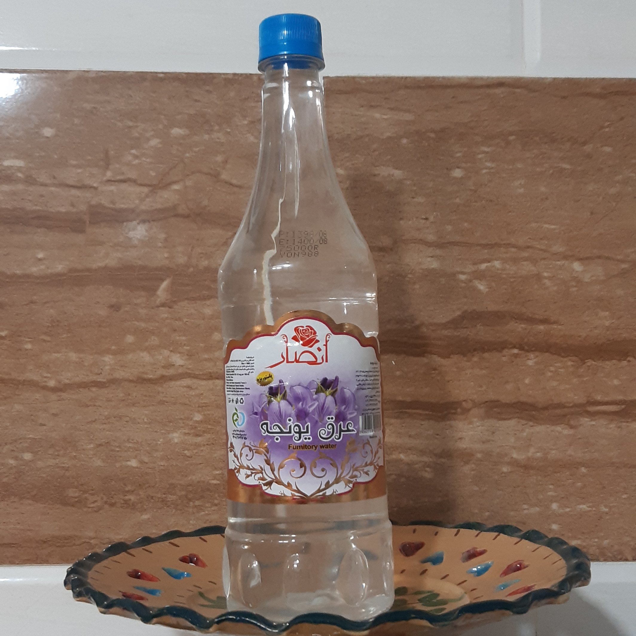 عرق یونجه (سبک زندگی و طب اسلامی شیعی)