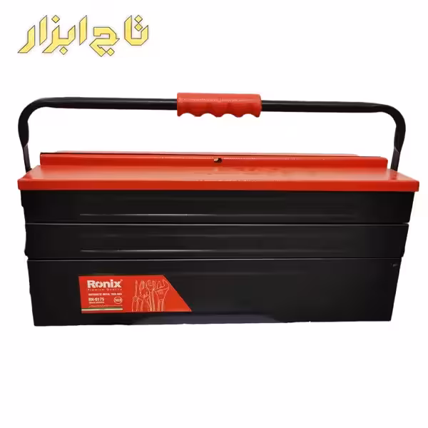جعبه ابزار فلزی 50 سانتی متری رونیکس مدل RH-9175