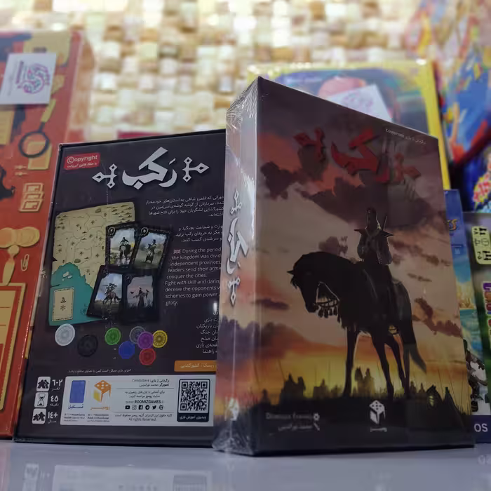 بازی فکری استراتژیک رکب 