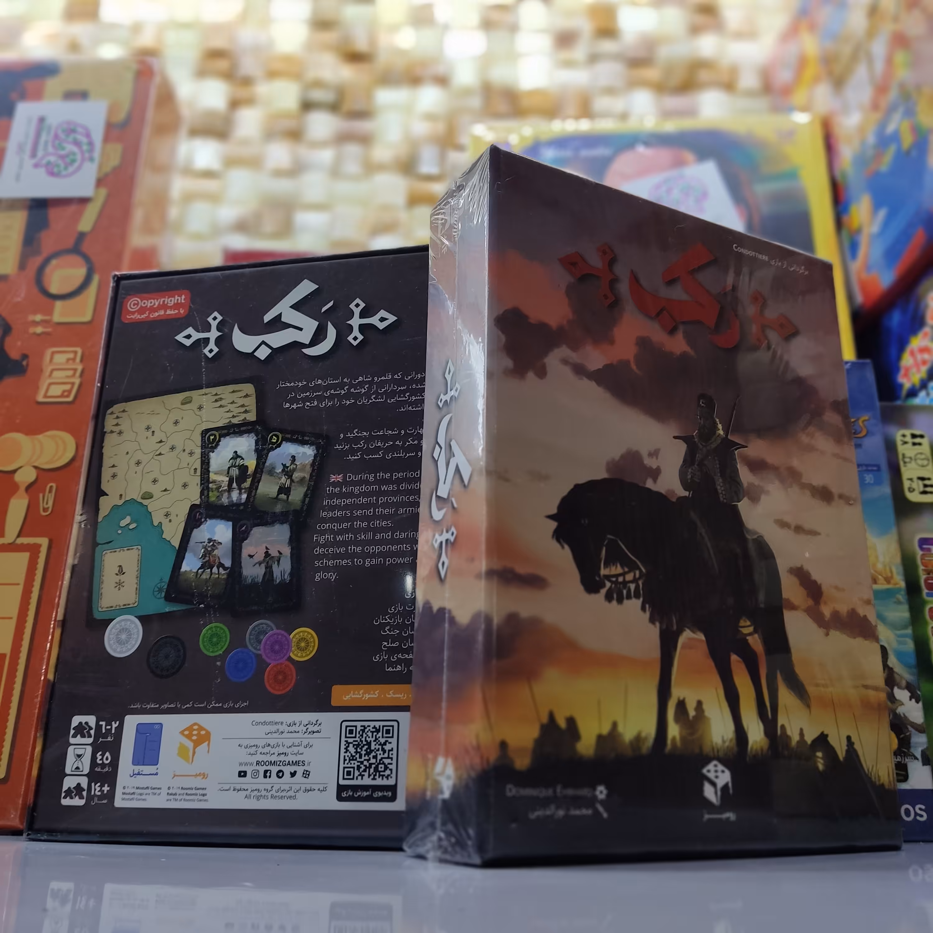 بازی فکری استراتژیک رکب 