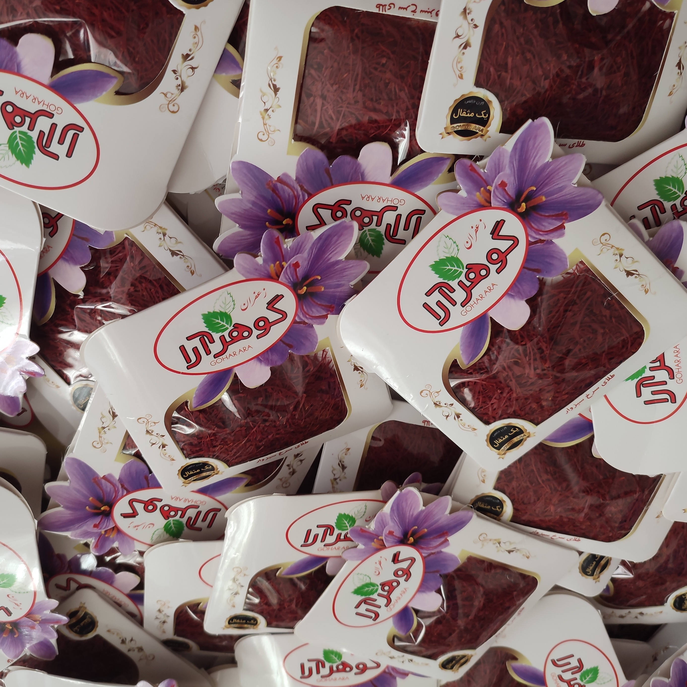 زعفران درجه یک