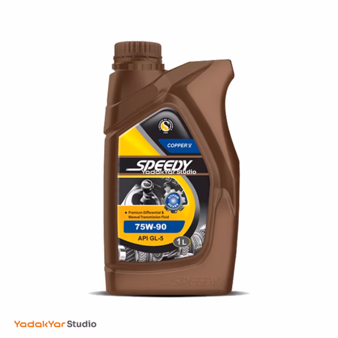 روغن گیربکس 75W90 اسپیدی کوپر V