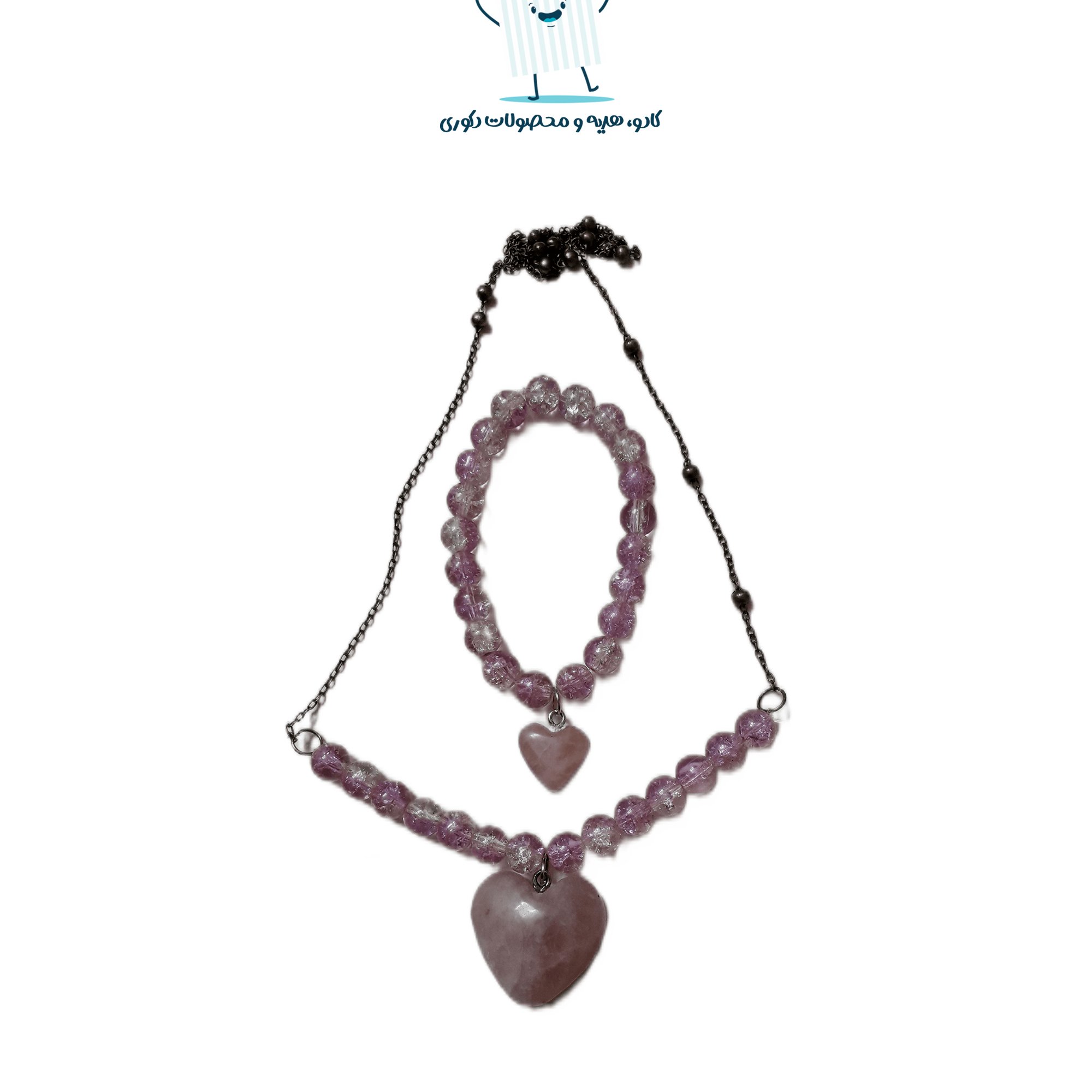 قلب رزکوارتز