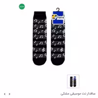 جوراب ساقدار برند پاتریس طرح نت موسیقی