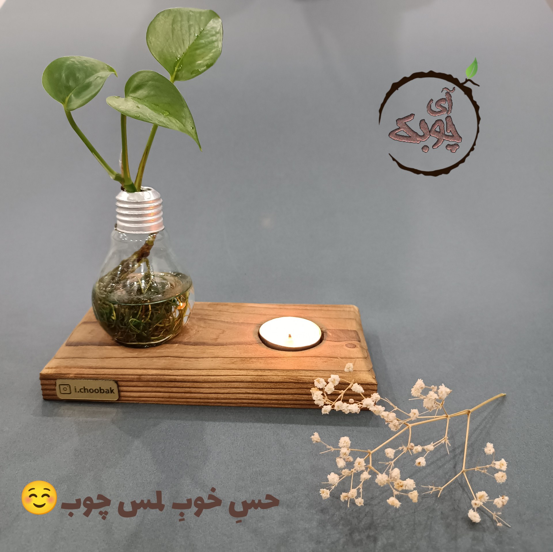 استند رو میزی
