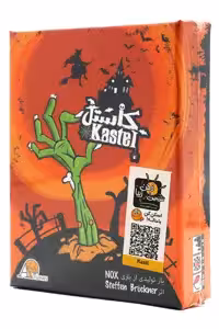 بازی کاستل kastel