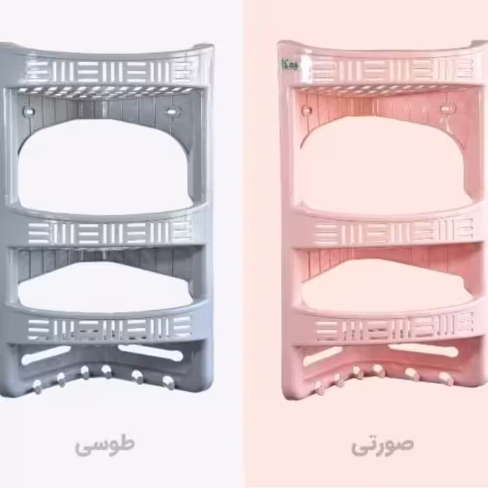 سه گوش حمام | amazonchi