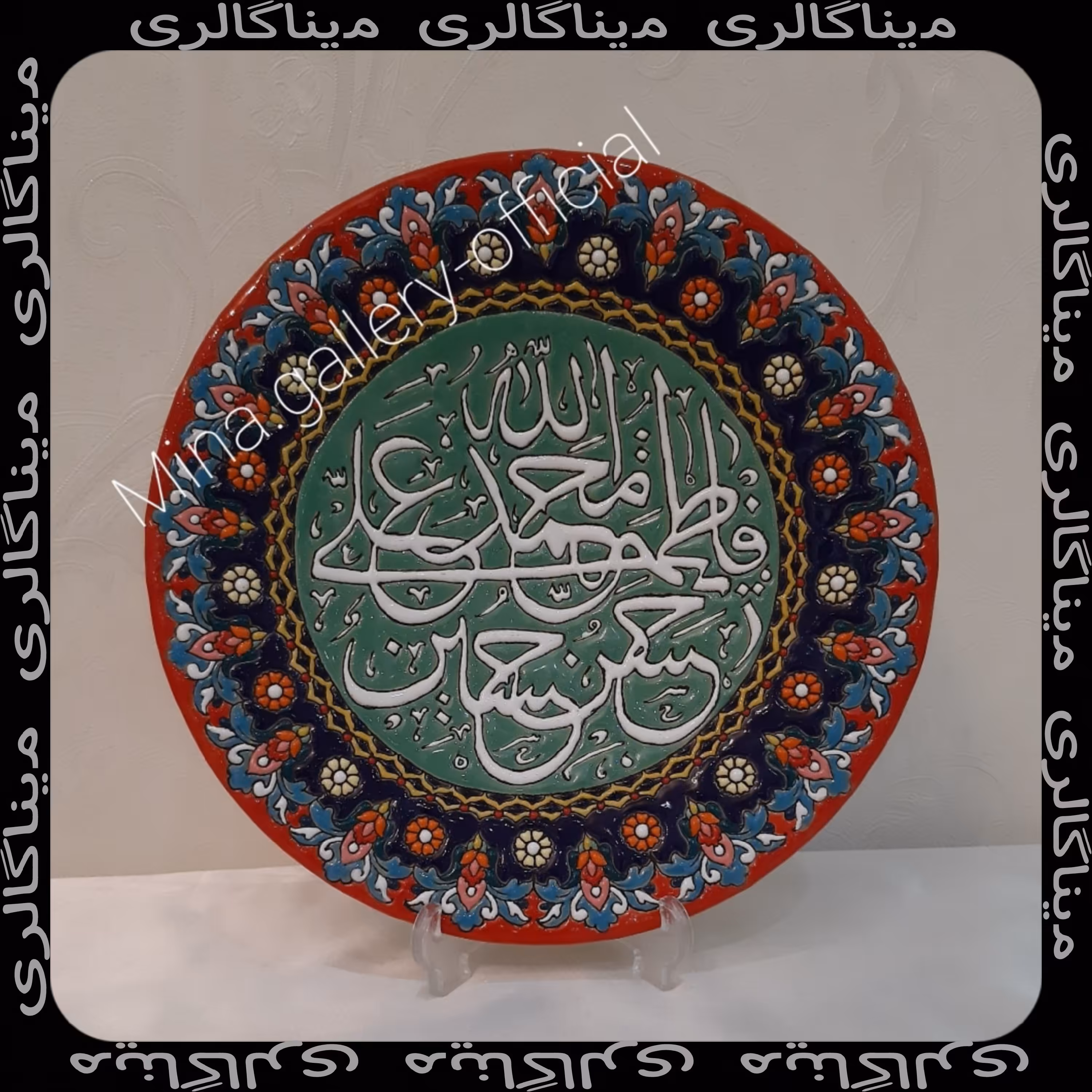 دیوارکوب پنج تن