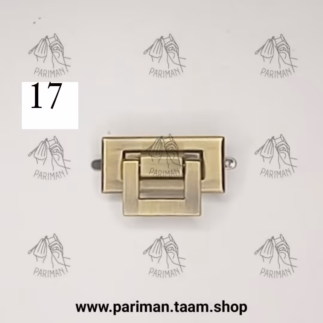 قفل کیف 17