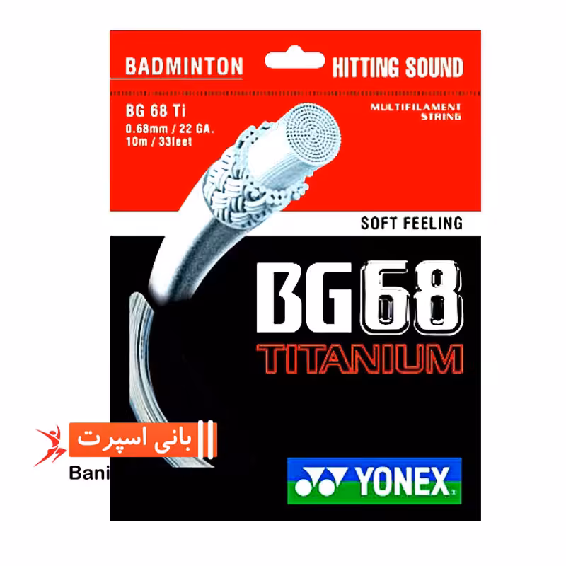 زه بدمینتون یونکس BG68 Ti