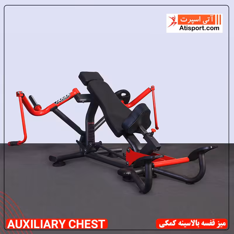 میز قفسه بالاسینه کمکی