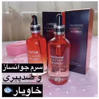 سرم جوانساز خاویار ونزن

